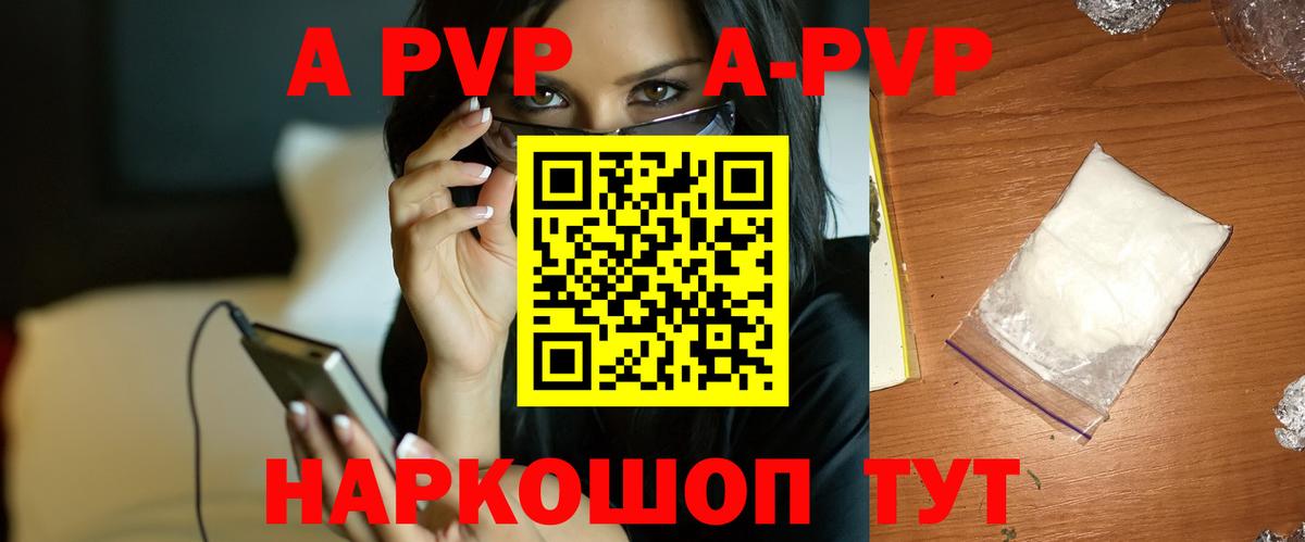 A PVP СК КРИС  A PVP СК КРИС  A-PVP мука  Гусев  Вход с VPN 