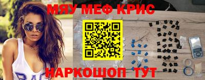 трава Краснодар