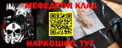 скорость Краснокаменск
