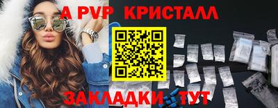 трава Краснодар