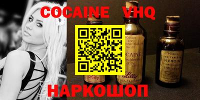 стафф Краснознаменск