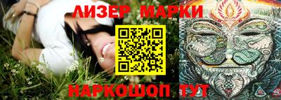 трава Краснодар