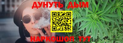 стафф Краснознаменск