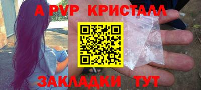 стафф Краснознаменск