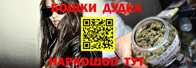 стафф Краснознаменск