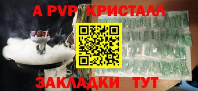 стафф Краснознаменск