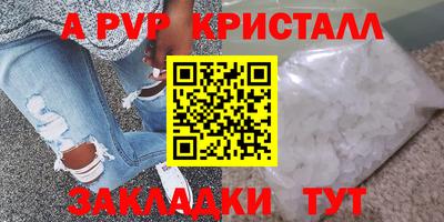 стафф Краснознаменск