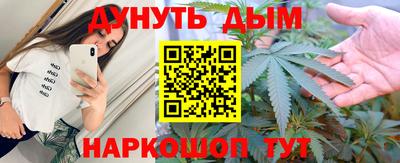 стафф Краснознаменск