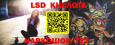 трава Краснодар