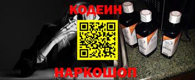 стафф Краснознаменск