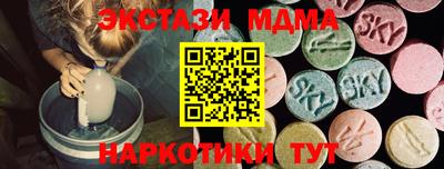 стафф Краснознаменск