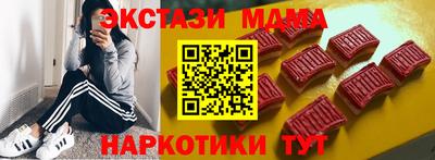МДМА Кунгур