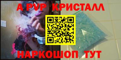 трава Краснодар