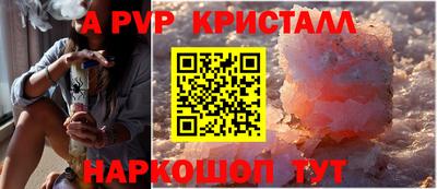 таблы Кумертау