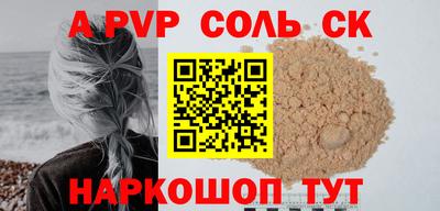 трава Краснодар