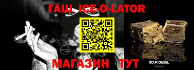 стафф Краснознаменск