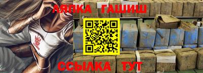 стафф Краснознаменск