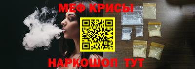 стафф Краснознаменск