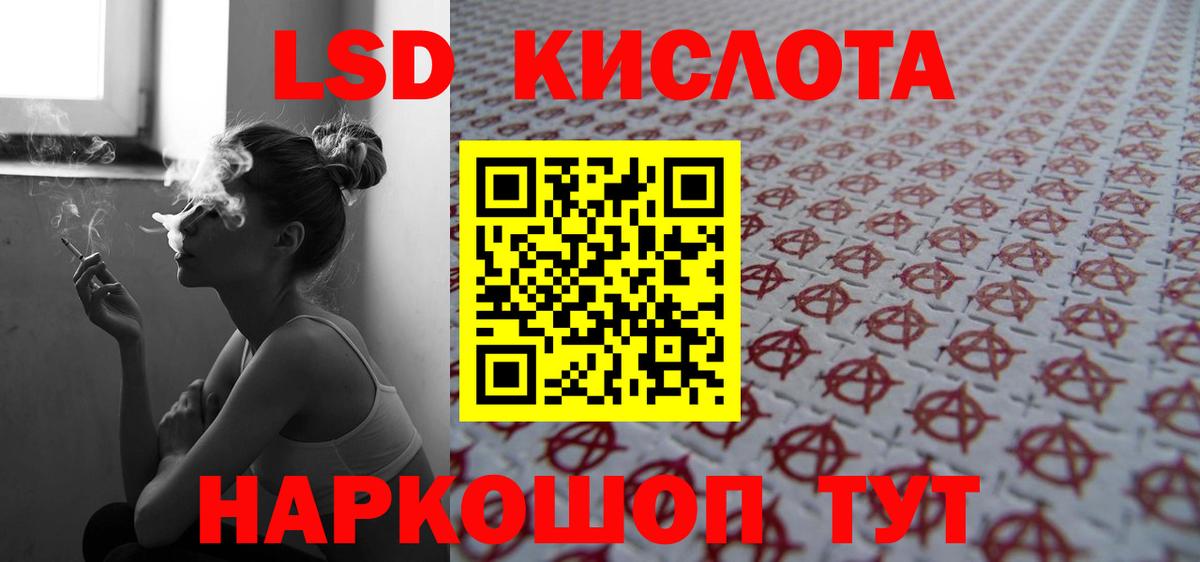Гусев  Лсд 25 экстази  Вход с VPN  LSD-25 экстази ecstasy  МЕГА онион  Лсд 25 экстази ecstasy 