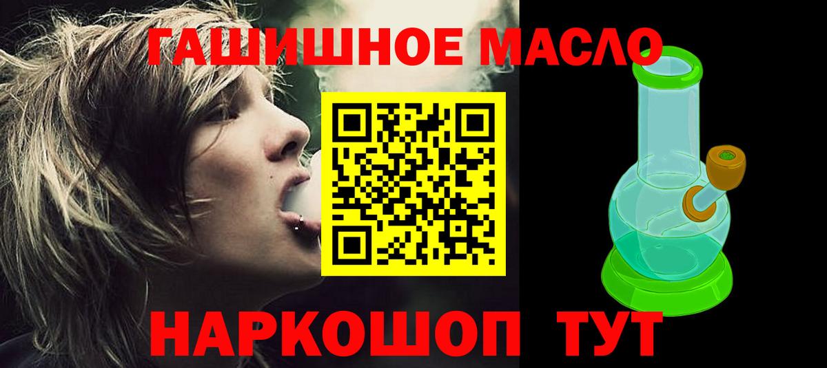 ТГК жижа Гусев