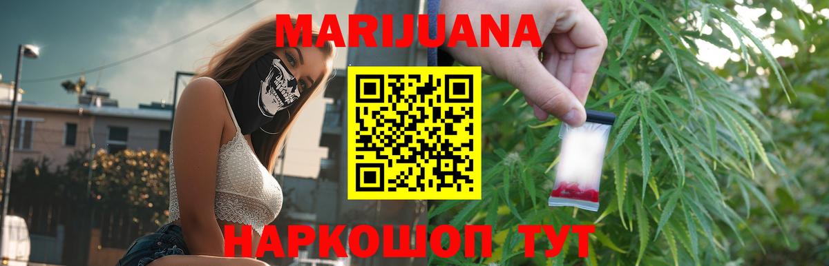 Гусев  COCAIN  Меф   Вход с VPN  ГАШИШ  Экстази 